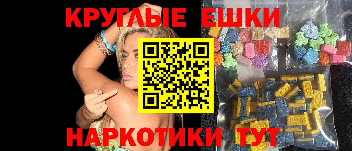 ЭКСТАЗИ DUBAI  Ecstasy  Экстази Philipp Plein  Лениногорск  Вход с VPN 
