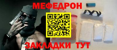 гашишное масло Донецк