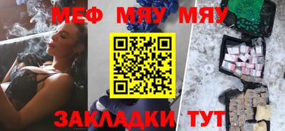 гашишное масло Донецк