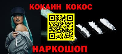 гашишное масло Донецк