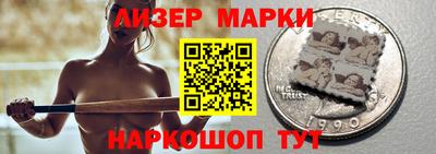 гашишное масло Донецк