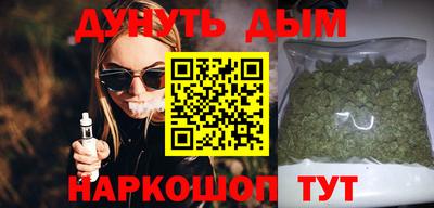гашишное масло Донецк