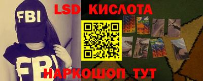 гашишное масло Донецк