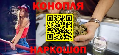 гашишное масло Донецк