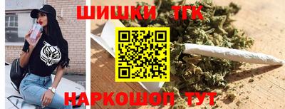 гашишное масло Донецк