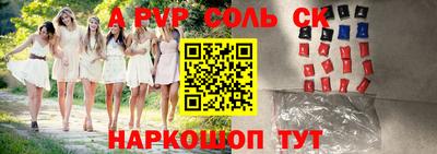 mdpv Донской