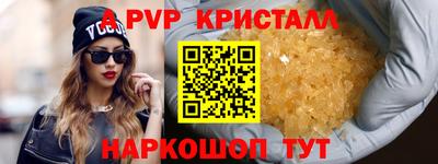 гашишное масло Донецк