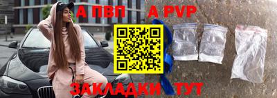 гашишное масло Донецк