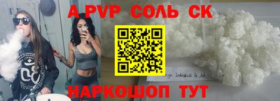 гашишное масло Донецк