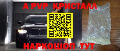 mdpv Донской