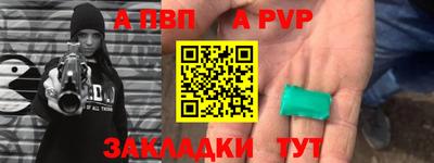 гашишное масло Донецк