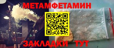 гашишное масло Донецк
