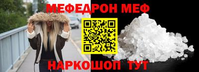 гашишное масло Донецк