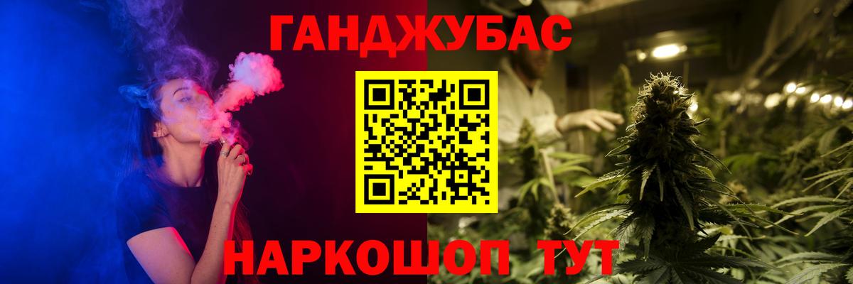 МАРИХУАНА SATIVA & INDICA  Вход с VPN  Бошки марихуана конопля  Шишки марихуана Ganja  Лениногорск 